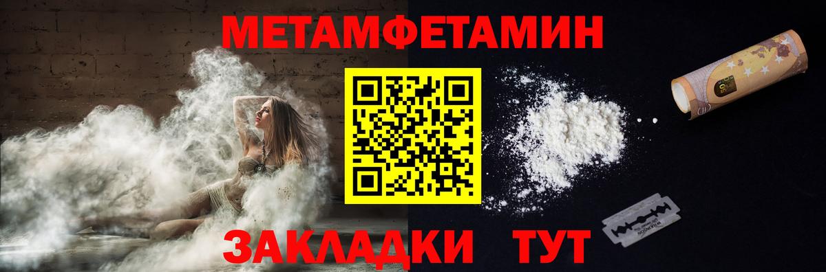 АМФ 98% Спасск-Дальний