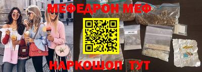 кокаин Бугуруслан