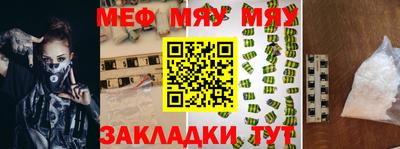 mdpv Бузулук
