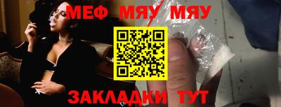 mdpv Бузулук