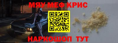 кокаин Бугуруслан