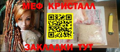 кокаин Бугуруслан