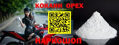 тгк Будённовск