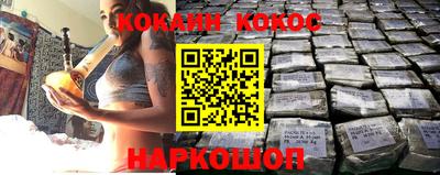 кокаин Бугуруслан
