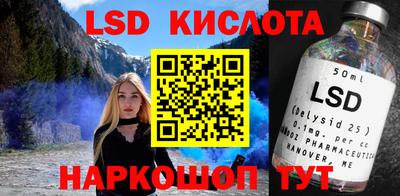 тгк Будённовск