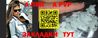 mdpv Бузулук