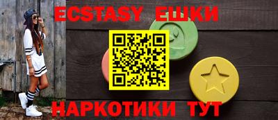 кокаин Бугуруслан