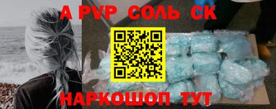 кокаин Бугуруслан