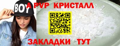 тгк Будённовск