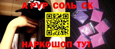 mdpv Бузулук