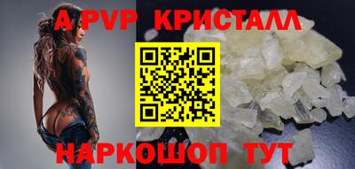 mdpv Бузулук