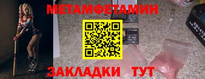 кокаин Бугуруслан