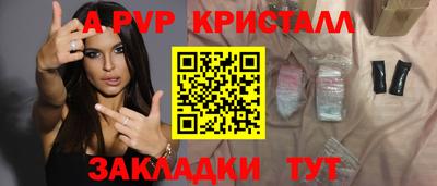 mdpv Бузулук