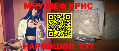 кокаин Бугуруслан