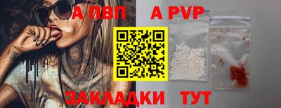 тгк Будённовск