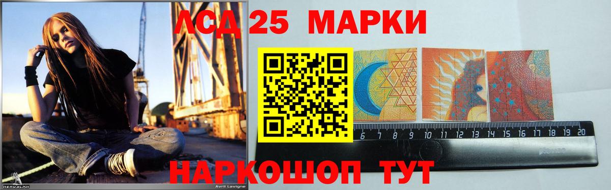 Лсд 25 экстази ecstasy  LSD-25 экстази  Спасск-Дальний  Вход с VPN 