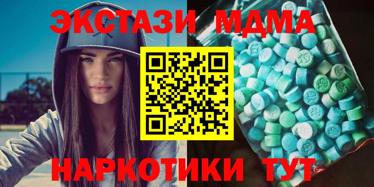 ГАШ Спасск-Дальний