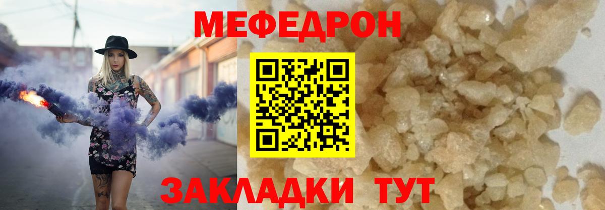 Меф   ГАШИШ  Спасск-Дальний  Вейп ТГК  ГАШИШ  Cocaine  Вход с VPN  ГЕРОИН 