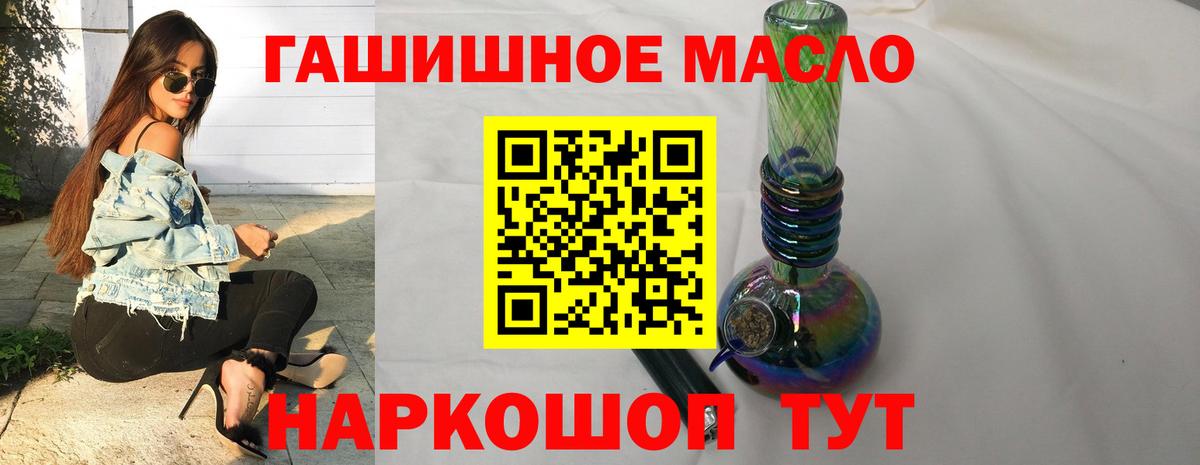 Дистиллят ТГК концентрат Спасск-Дальний